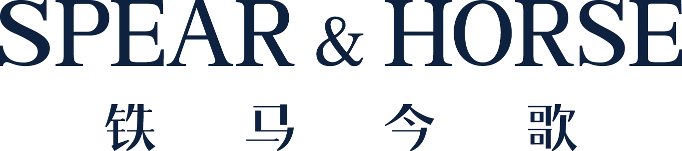 铁马今歌